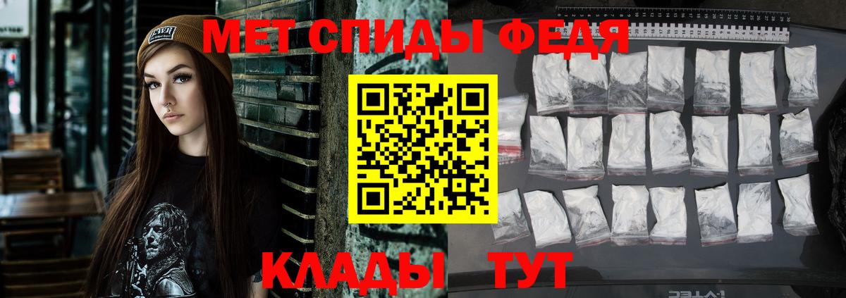 АМФЕТАМИН  АМФЕТАМИН  Наро-Фоминск  Вход с VPN  АМФ 98% 