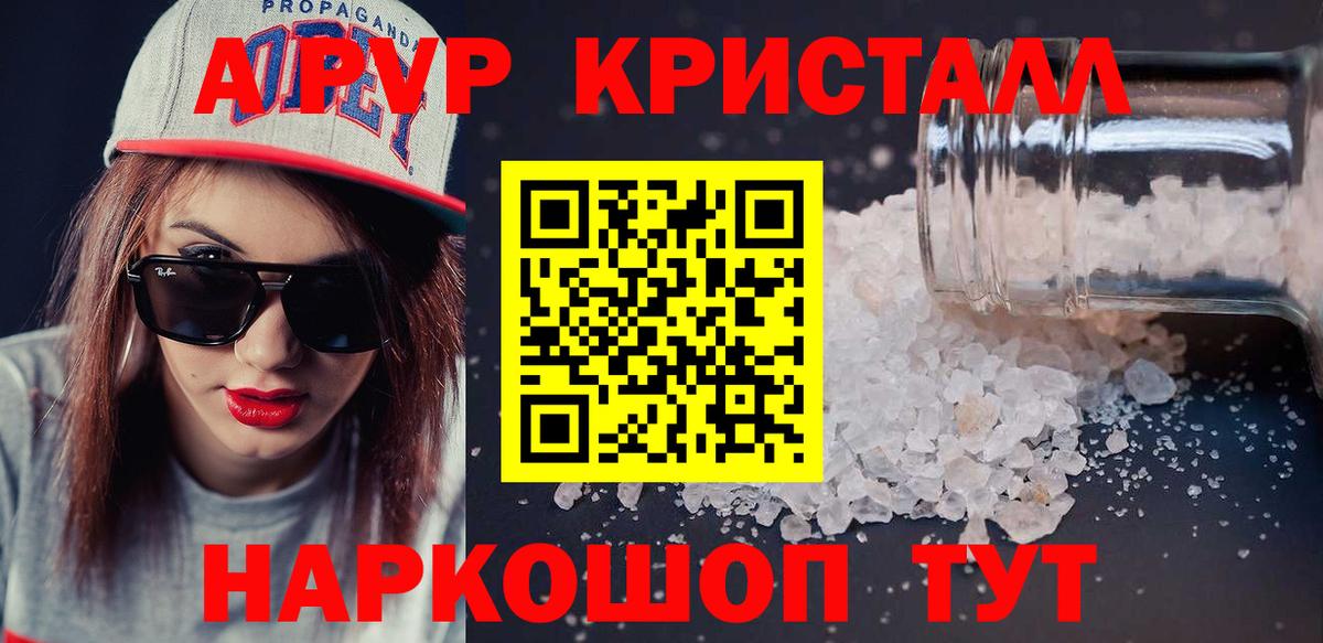 Альфа ПВП СК  Alfa_PVP VHQ  APVP СК КРИС  Наро-Фоминск  Вход с VPN 