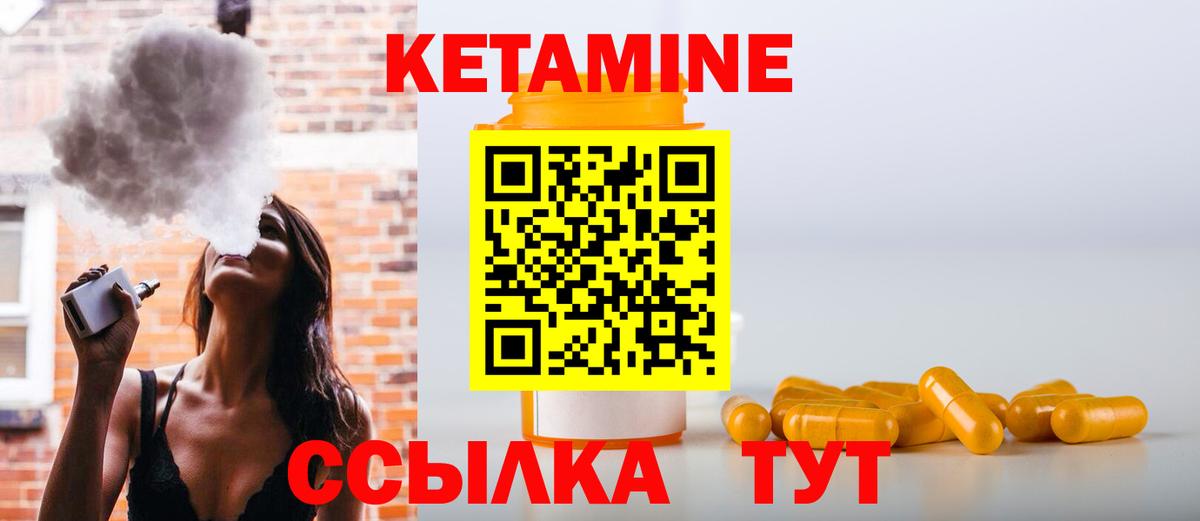 OMG как зайти  Вход с VPN  Наро-Фоминск  даркнет формула  Кетамин VHQ 