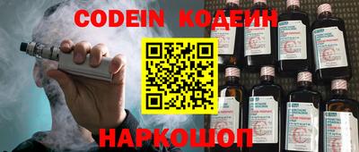 соль курить ск Изобильный