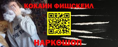 соль курить ск Изобильный