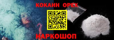 мяу мяу кристалл Ипатово
