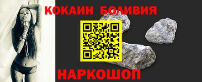 соль курить ск Изобильный