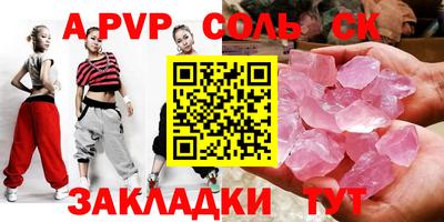 гашик Ирбит