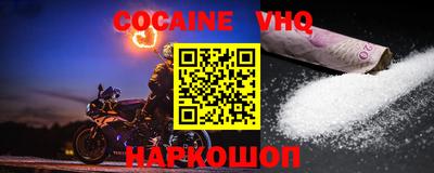 мяу мяу кристалл Ипатово