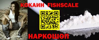 соль курить ск Изобильный