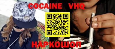 мяу мяу кристалл Ипатово