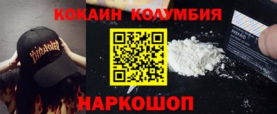 соль курить ск Изобильный
