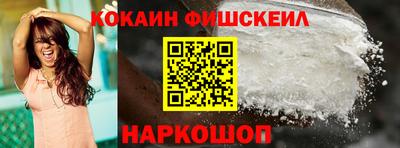 мяу мяу кристалл Ипатово