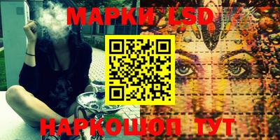 гашик Ирбит
