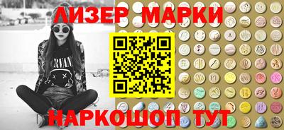 мяу мяу кристалл Ипатово