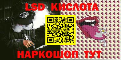 соль курить ск Изобильный