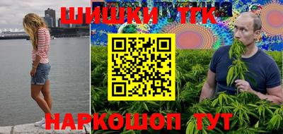 соль курить ск Изобильный