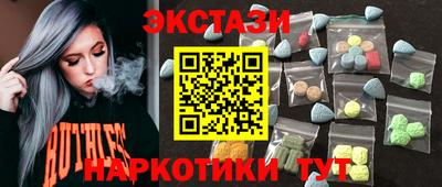 мяу мяу кристалл Ипатово