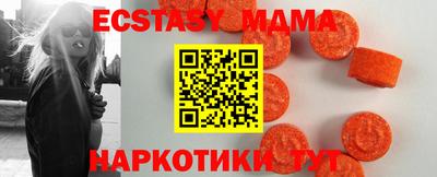 гашик Ирбит