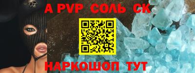 гашик Ирбит