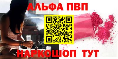 мяу мяу кристалл Ипатово