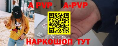 мяу мяу кристалл Ипатово