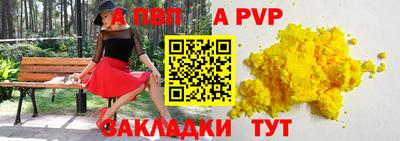 мяу мяу кристалл Ипатово