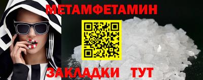 соль курить ск Изобильный