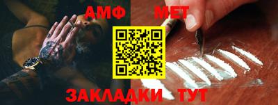 гашик Ирбит