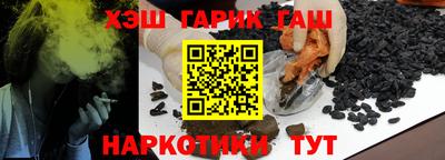 соль курить ск Изобильный