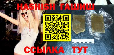 соль курить ск Изобильный