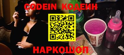 мяу мяу кристалл Ипатово