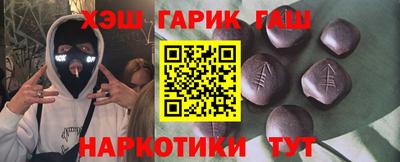 соль курить ск Изобильный