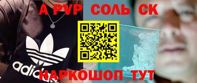 гашик Ирбит