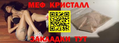 гашик Ирбит