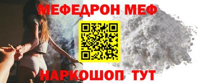 соль курить ск Изобильный