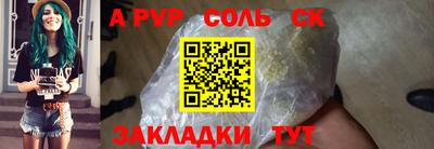 гашик Ирбит
