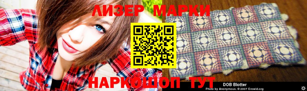 Лсд 25 экстази кислота  ЛСД экстази ecstasy  Вход с VPN  LSD-25 экстази  Наро-Фоминск 