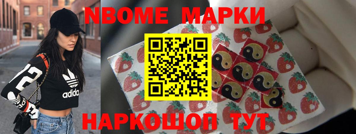 МЕТАДОН Наро-Фоминск