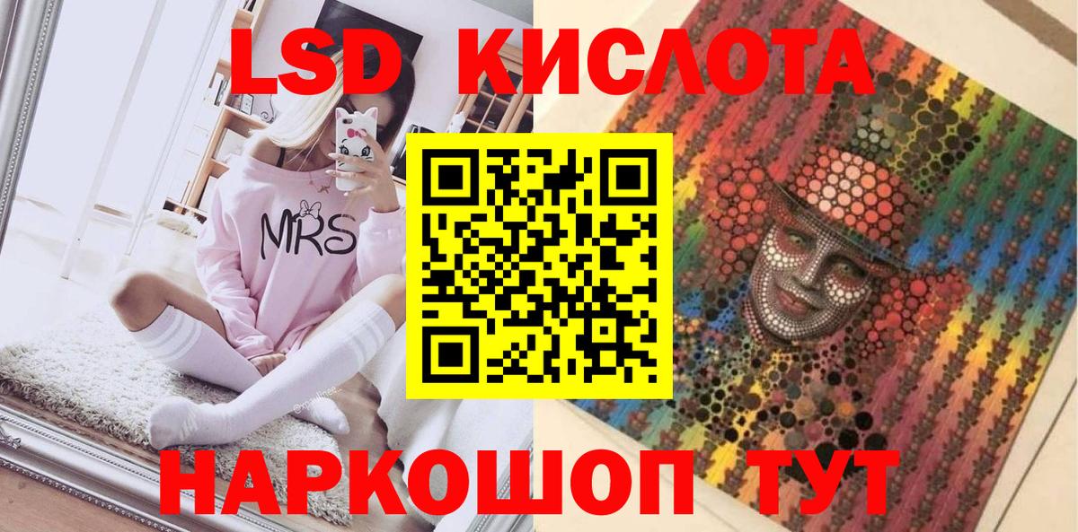 Марки 25I-NBOMe 1,8мг  Вход с VPN  Наро-Фоминск 