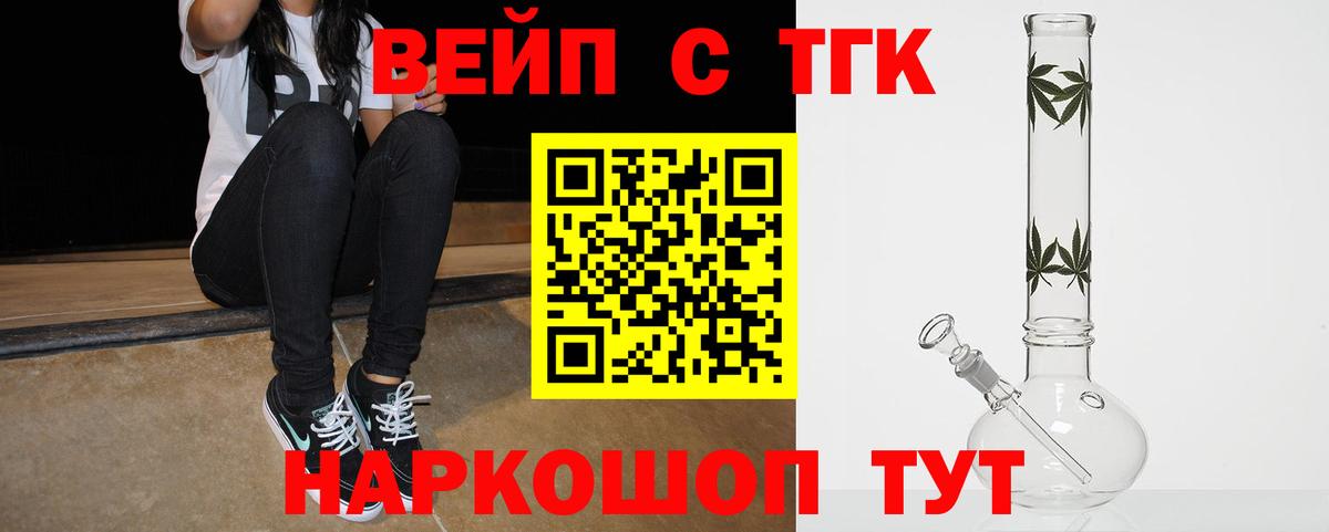 ГАШ  Наро-Фоминск  Вход с VPN  Каннабис  Меф   МЕФ  МЕТАМФЕТАМИН 