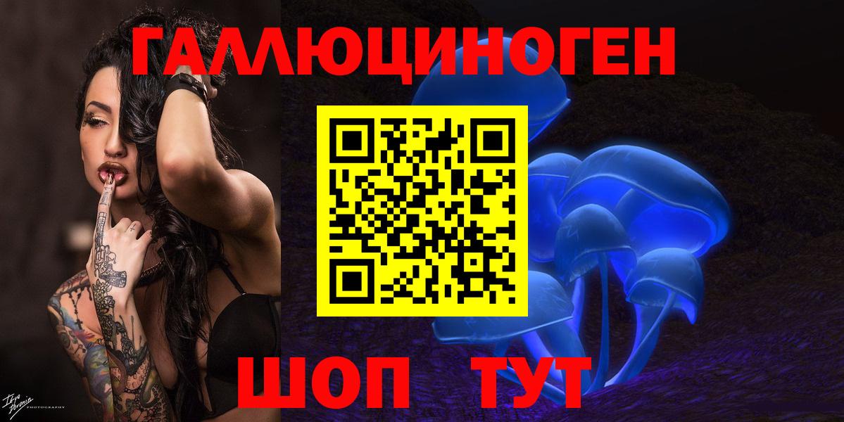 Галлюциногенные грибы мицелий Наро-Фоминск