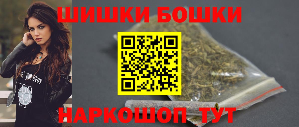 Каннабис конопля Наро-Фоминск