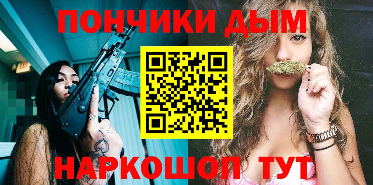 Конопля Ganja  Вход с VPN  Марихуана тримм  Конопля гибрид  Наро-Фоминск 